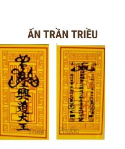 Phép ấn trần triều