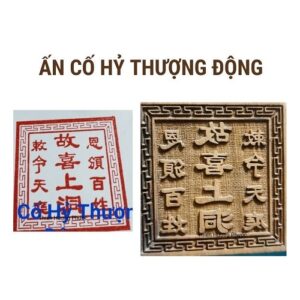 Ấn cố hỷ thượng động gỗ thị