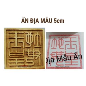 Ấn địa mẫu gỗ thị