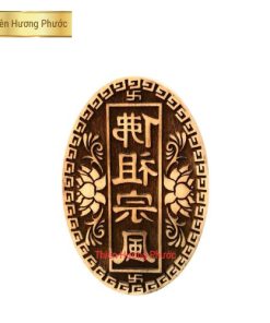 Ấn triện gỗ thị