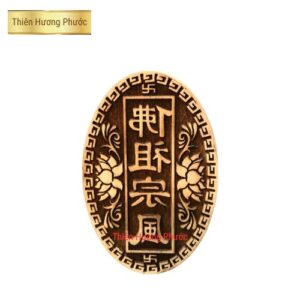 Ấn triện gỗ thị