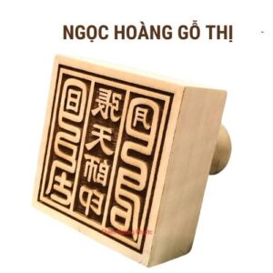 Ấn triện gỗ thị ngọc hoàng