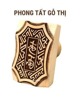 Ấn triện gỗ thị phong tất