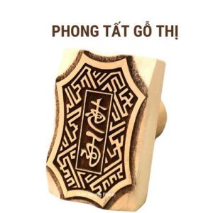 Ấn triện gỗ thị phong tất