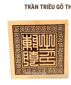 Ấn triện gỗ thị trần triều