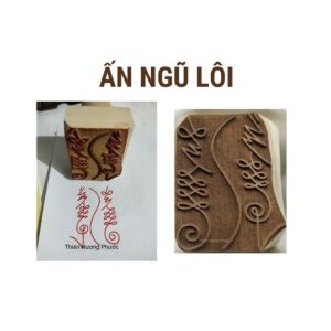 Ấn ngũ lôi gỗ thị