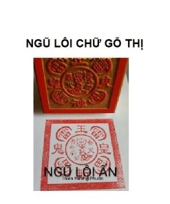 Ấn ngũ lôi gỗ thị