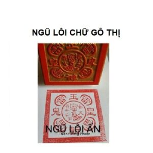 Ấn ngũ lôi gỗ thị