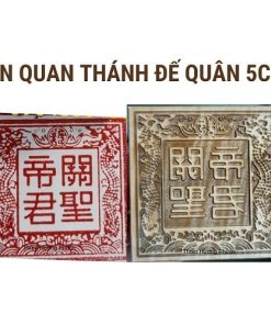 Ấn quan thánh đế quân gỗ thị