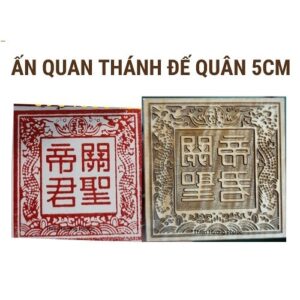 Ấn quan thánh đế quân gỗ thị