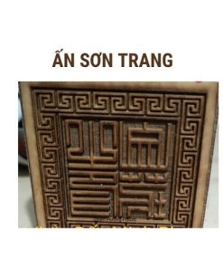 Ấn sơn trang gỗ thị