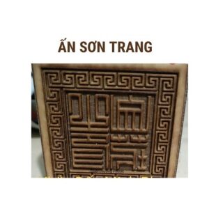 Ấn sơn trang gỗ thị