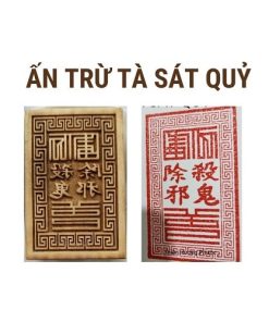 Ấn trừ tà sát quỷ gỗ thị