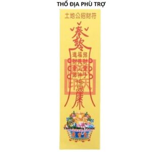Bùa thổ địa phù trợ 1c