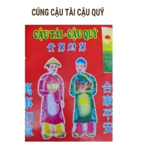 Cúng cậu tài cậu quý