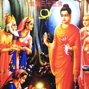 Kinh sám hối 35 vị phật