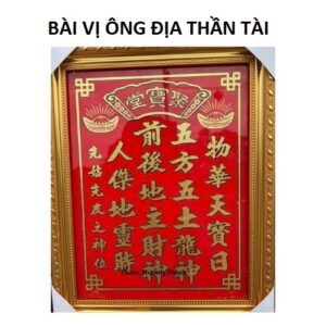 Bài vị ông địa thần tài 1