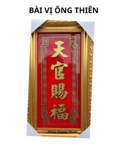Bài vị ông thiên 1