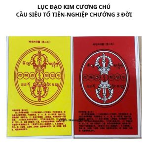 Bùa lục đạo kim cương mini