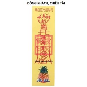 Bùa đông khách chiêu tài