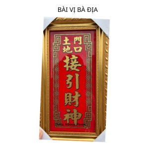 Bài vị địa