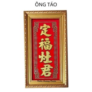 Bài vị táo